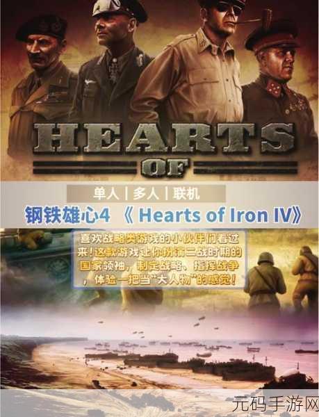 重燃二战烽火,海战激情再现 ——大海战2,Battle Fleet 2安卓iOS双端下载开启