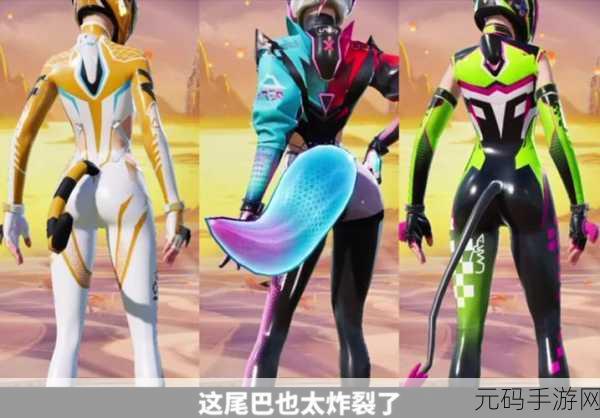 全新挑战,极限飞驰!地铁跑酷神链红杰魔改版震撼来袭