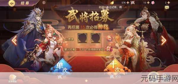 腾讯幻想三国志5震撼登场，重塑三国烽火，策略对决一触即发！