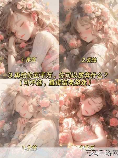 探索无限可能,另一个人生破解版风靡,沉浸式模拟人生新体验