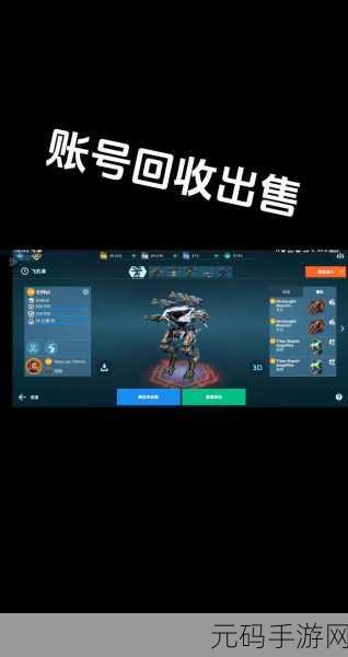 装甲小队震撼登陆安卓平台,开启机甲射击新纪元
