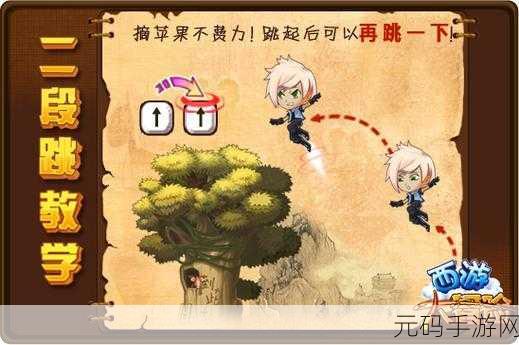 放置西游内购返利版震撼上线,重走西天取经路,冒险RPG新篇章