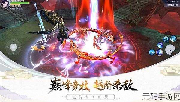 御神决封神奇缘震撼登场,探索全新3D仙侠世界的奇妙之旅
