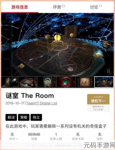 视觉射击新体验,音乐益智解谜游戏震撼登场
