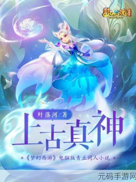 重逆游戏中文版惊喜上线,清新治愈你的益智物理之旅,完整免费下载!