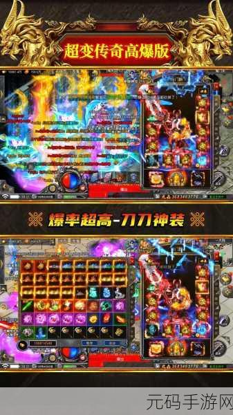 虎王超变传奇震撼登场,2020全新超变手游等你来战!