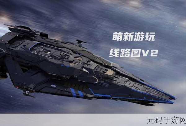 星际迷航新纪元,策略塔防星际任务震撼来袭,下载安装即刻启程!