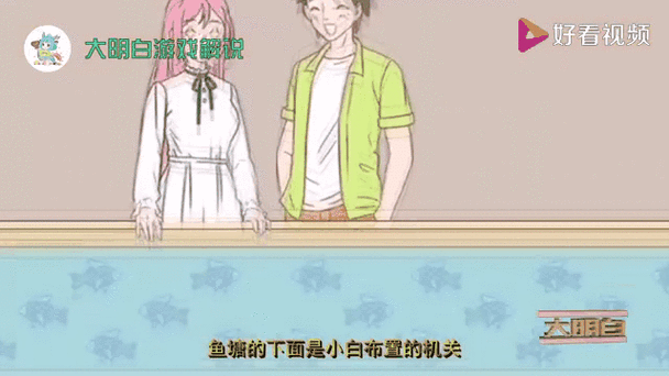 拆散情侣大作战!这款搞笑手游让你笑出腹肌,快来挑战!