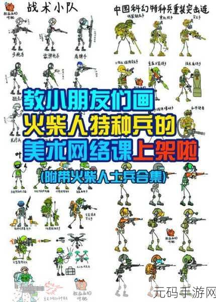 火柴人雪地赛燃爆寒冬，滑雪竞速新体验等你来挑战！
