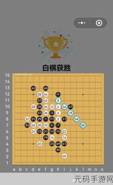 途游五子棋手机版震撼上线，开启智慧碰撞的指尖盛宴