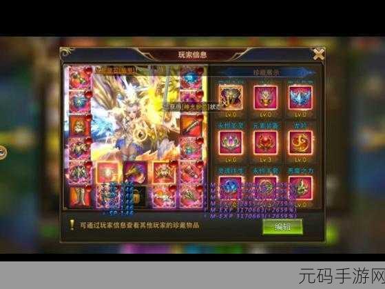 王者归来，永恒之战——探索王者永恒修改版大型3D魔幻ARPG手游新纪元
