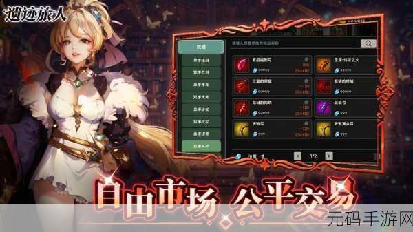 失落地下城探险启程，苹果版震撼上线，解锁无尽地下冒险之旅