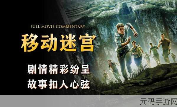 小刺猬奇遇记，AR迷宫探险，拼图冒险新纪元开启！