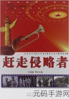 枪林弹雨中的宗师之路，枪械宗师震撼来袭，枪战射击新纪元！