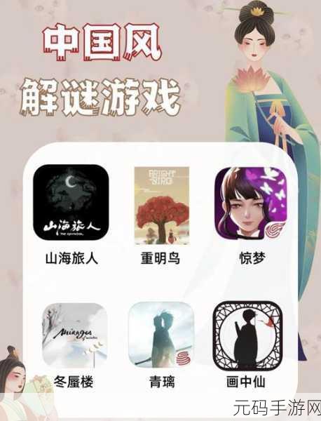 迷宫骇客震撼登场，探索与解谜的双重盛宴，手机版现已开放下载
