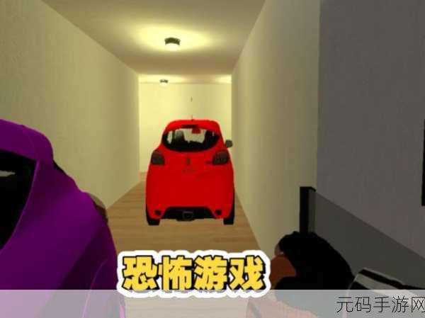 恐怖生存新体验，一个也跑不了游戏震撼上线