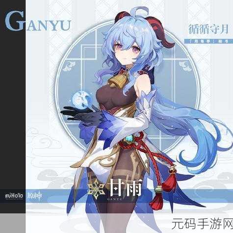 原神祈愿模拟器中文版震撼登场，虚拟卡牌乐趣无穷，即刻下载体验