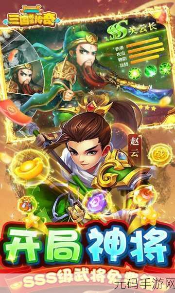 机甲无双震撼登场，小米游戏独家下载，重塑三国机械战甲传奇