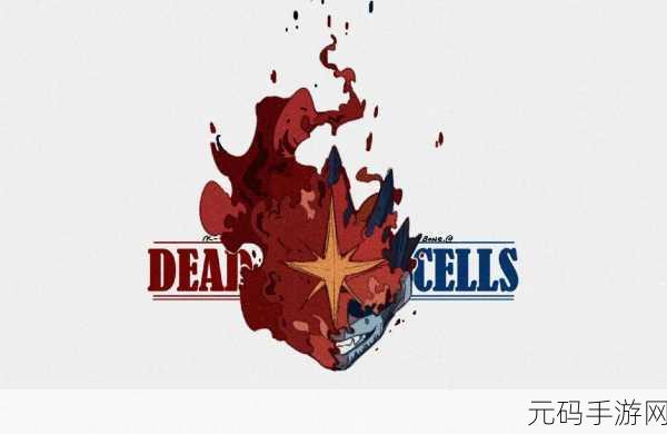 Dead Cells正版来袭,暗黑冒险新篇章正式开启