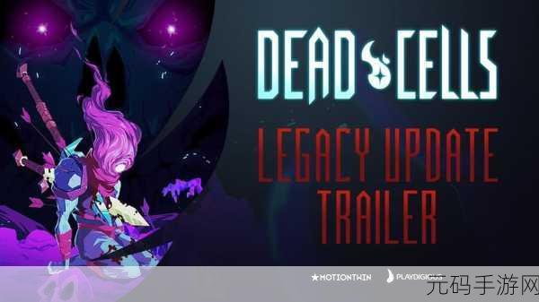 Dead Cells正版来袭,暗黑冒险新篇章正式开启