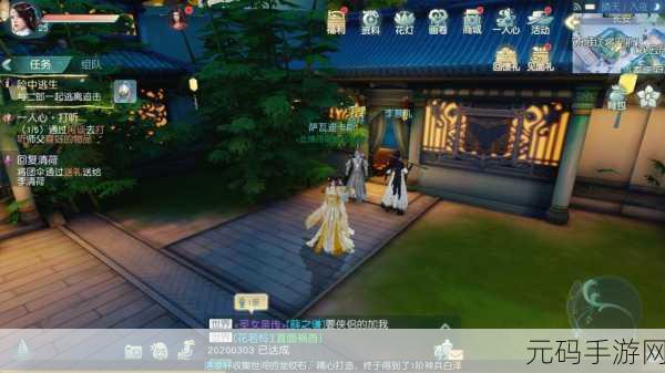 花与剑网易版震撼登场,绝美武侠世界,等你一探究竟