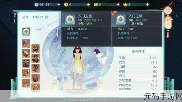 花与剑网易版震撼登场,绝美武侠世界,等你一探究竟