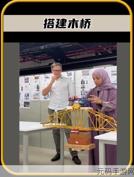 建大桥中文版震撼登场,打造你的桥梁帝国,模拟建造乐趣无穷