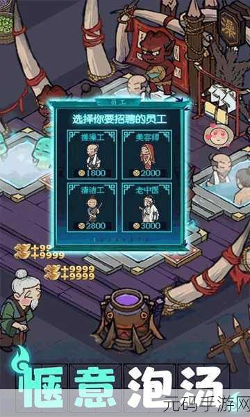 叫我大掌柜破解无限元宝版引热议,经典冒险闯关新体验