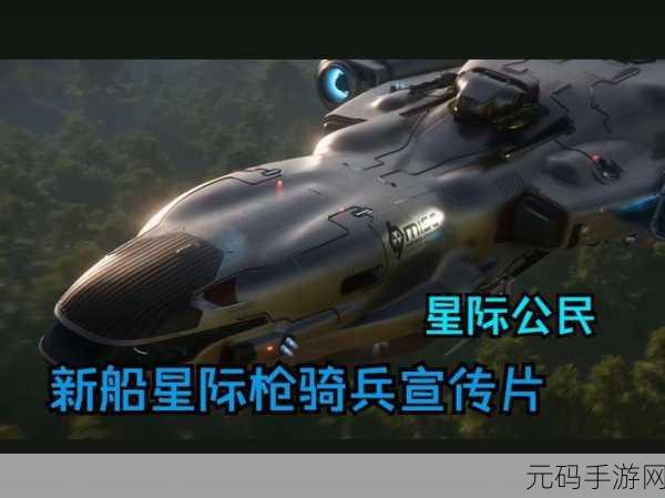 星际征途，一触即发，太空船长霍华德带你领略动作射击新纪元