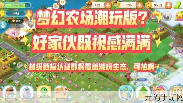 招财猫农场红包版火爆上线,打造你的梦幻农场,边玩边赚!