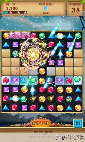 消除新纪元,商品三重匹配游戏燃爆指尖,下载即享趣味消除盛宴