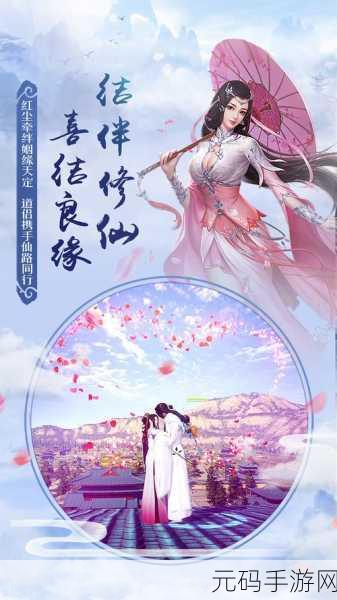 戮仙战纪vivo版,仙侠题材角色扮演手游新宠