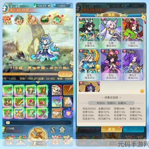 戮仙战纪vivo版,仙侠题材角色扮演手游新宠