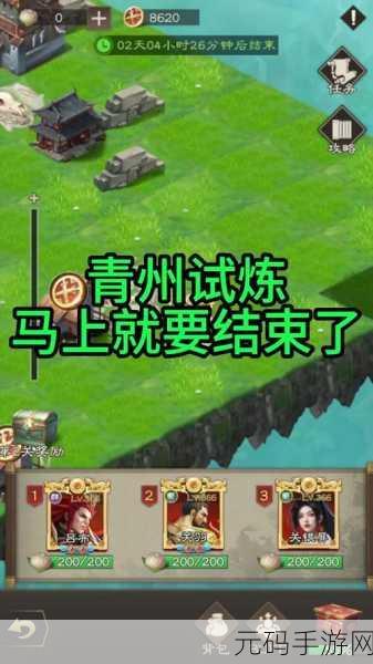 穿越历史长河,战棋三国下载_体验非凡策略乐趣