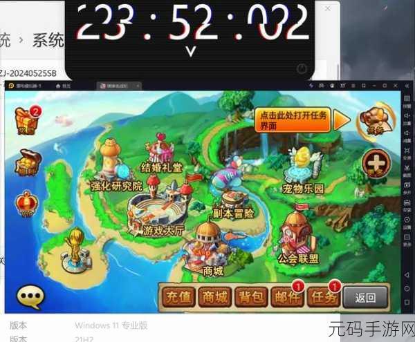 弹弹岛3震撼登场,经典对战玩法焕新归来,即刻下载体验!