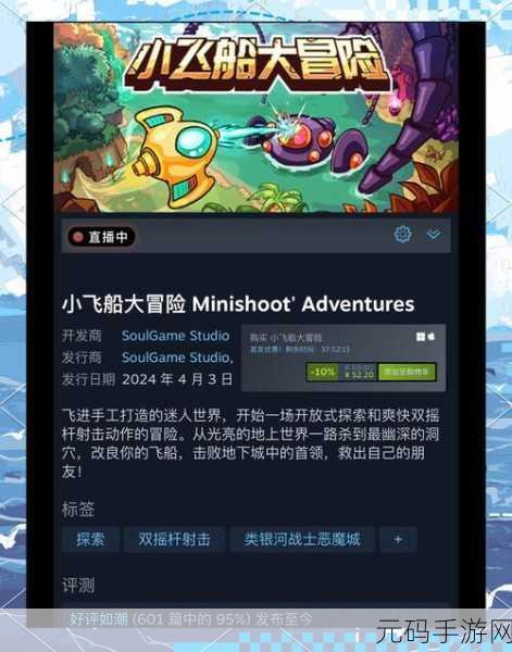 砰砰射击游戏风靡全网，休闲射击闯关新体验等你来战！