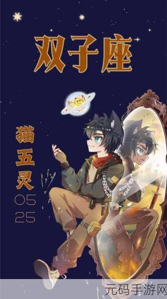白猫奇遇,搭乘神秘宇宙飞船,开启魔性搞笑逃脱之旅!