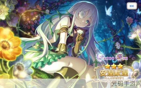 公主连接台服盛启，沉浸式角色扮演新体验等你来探索