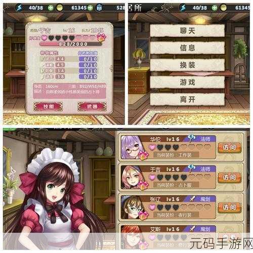 幻想世界新纪元,姬魔恋战纪B服盛大开启,下载体验超趣味冒险!