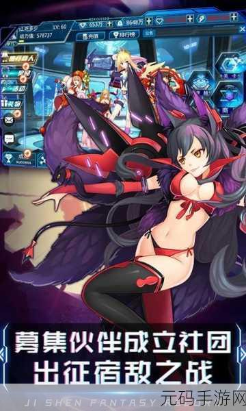 幻想世界新纪元,姬魔恋战纪B服盛大开启,下载体验超趣味冒险!