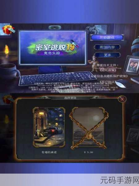 爷爷又失踪了？这款恶搞解谜游戏让你笑出腹肌！