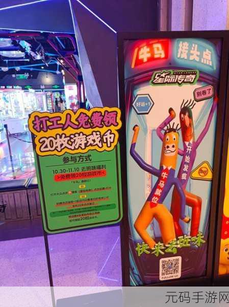 星际伙伴震撼登场,安卓IOS双平台下载,解锁拼图解谜新乐趣!