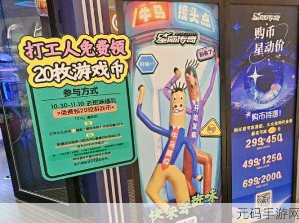 星际伙伴震撼登场,安卓IOS双平台下载,解锁拼图解谜新乐趣!