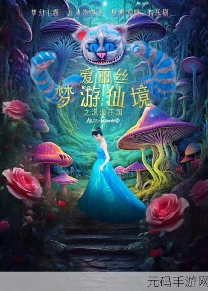 艾丝特的花圃,绽放梦想,经营你的奇幻花园之旅