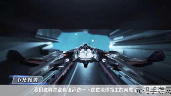 闪耀星空，Coinstage安卓版带你体验吞噬星星的乐趣