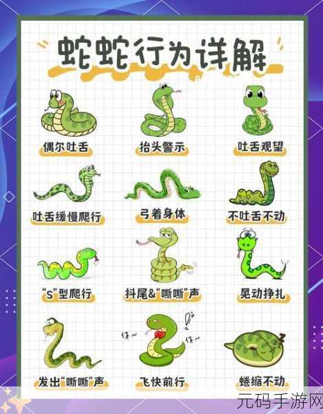 蛇行挑战新风尚，人群蛇形走位带你趣闯无尽关卡！