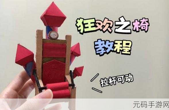 叠凳子大挑战，创意休闲闯关游戏席卷而来，你准备好了吗？