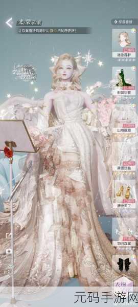 甜心的晚礼服，正版公主化妆美容游戏，打造梦幻童话之夜