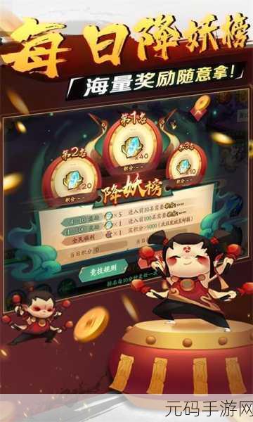 穿越新仙魔九界，邂逅仙侠情缘，浪漫之旅即刻启程