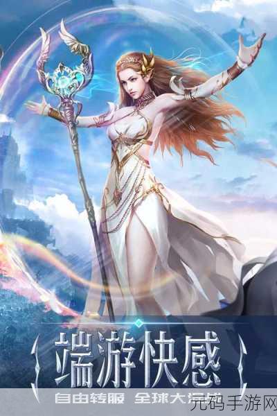 光影对决震撼登陆九游，动作类手机游戏新纪元开启！